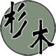 杉木数码商城
