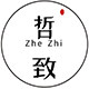 哲致旗舰店