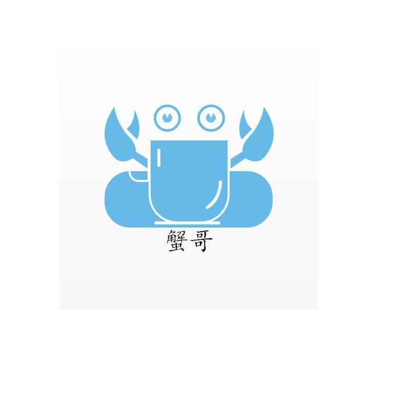 蟹哥居家日用品