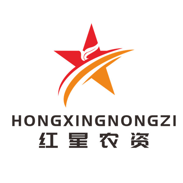 红星农资 店铺LOGO