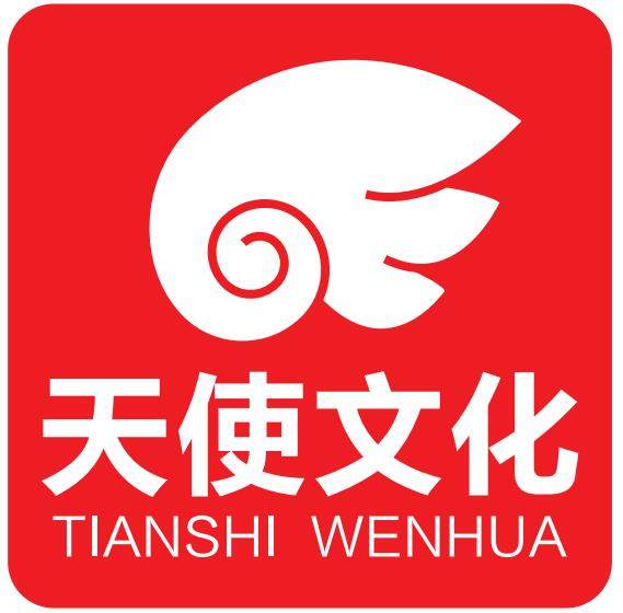 中南天使图书专营店