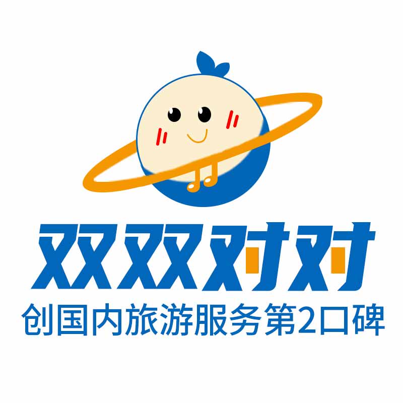 湖南别样国旅专营店
