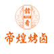赣肴帝煌旗舰店