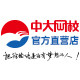 中大宏图图书专营店