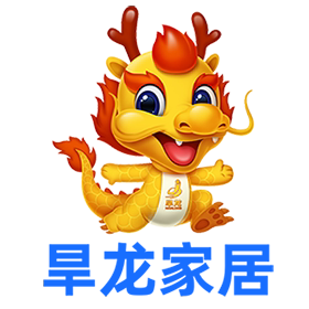 旱龙家居专营店