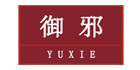 御邪旗舰店