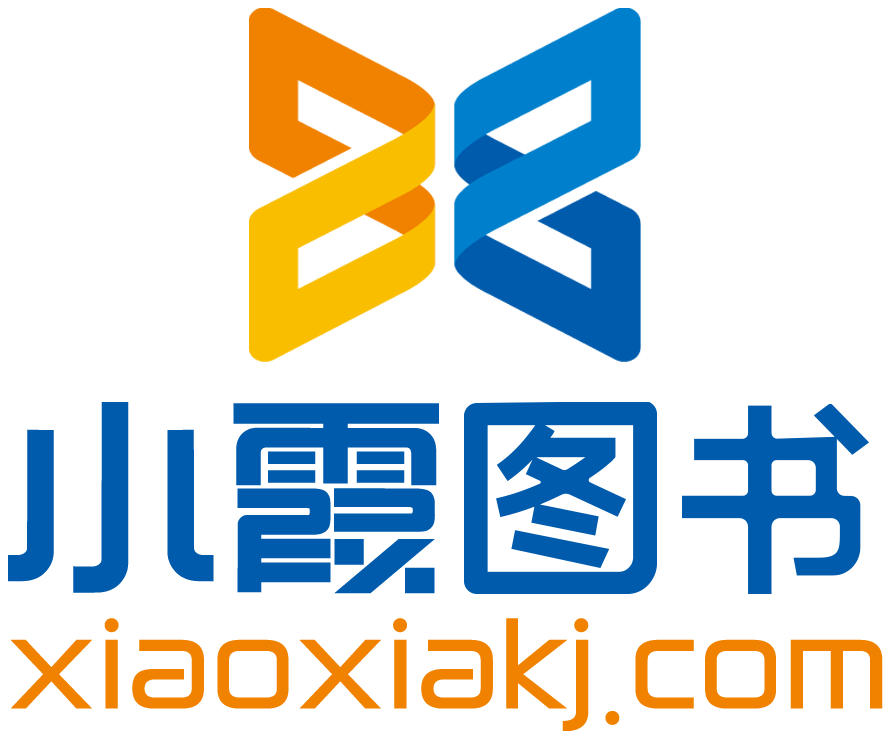 小霞图书旗舰店