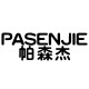 帕森杰旗舰店