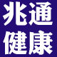 兆通健康