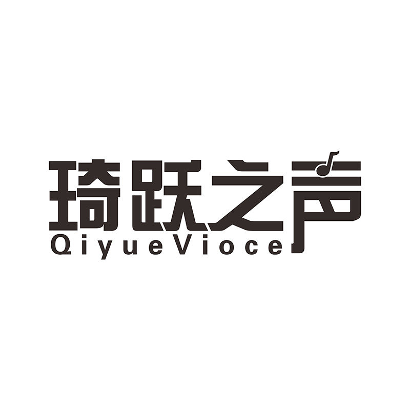 琦跃之声旗舰店