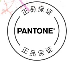PANTONE销售店 店铺LOGO