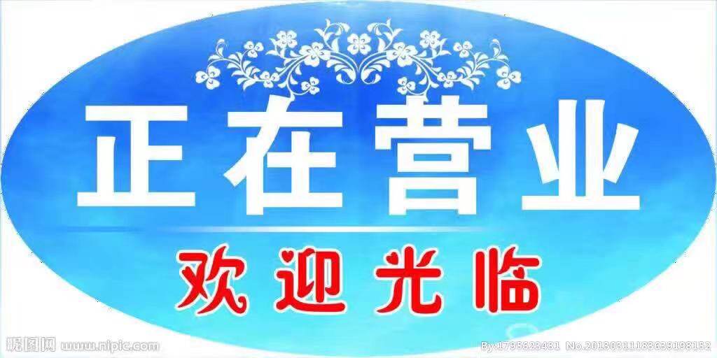 全国美发产品批发