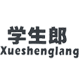 学生郎旗舰店