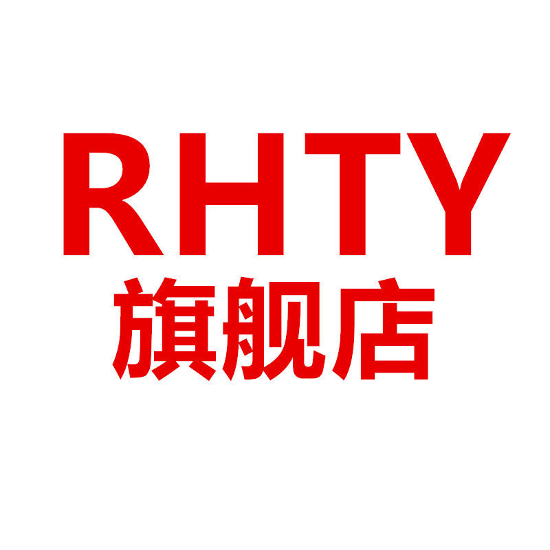 rhty旗舰店