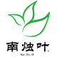 南烛叶旗舰店 店铺LOGO