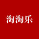 淘淘乐家居日用商城 店铺LOGO