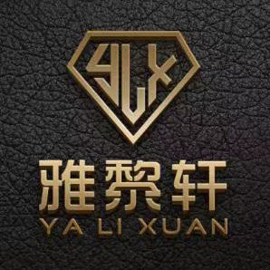 雅黎轩旗舰店