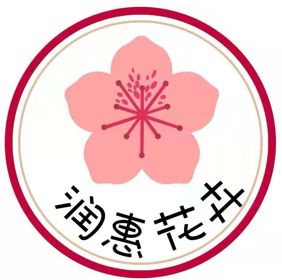 耐寒杜鹃花