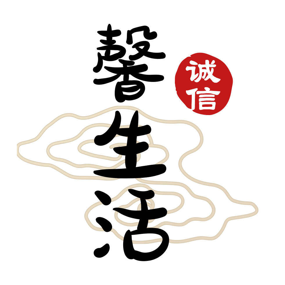 安馨购