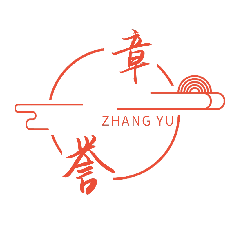 章誉旗舰店