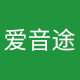 爱音途旗舰店