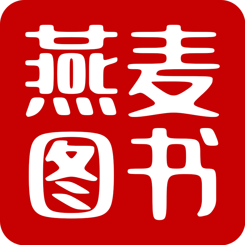 燕麦图书专营店