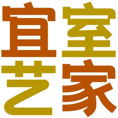 宜室艺家旗舰店
