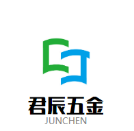 君辰五金