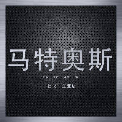 马特奥斯