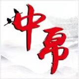 中帛旗舰店