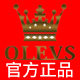 olevs欧利时持诚专卖店