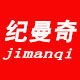纪曼奇旗舰店