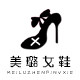 美璐真皮女鞋生活馆