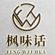 兵哥食品经营部
