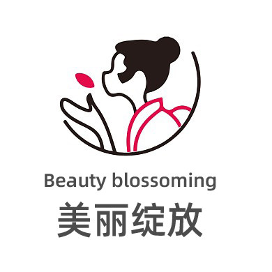 美丽绽放护肤店