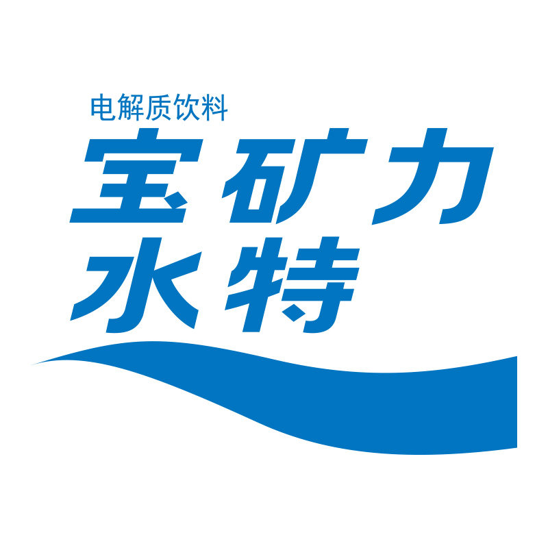 宝矿力水特旗舰店