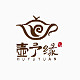 壶予缘旗舰店