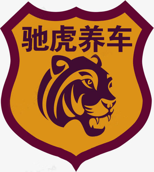 驰虎养车直销店
