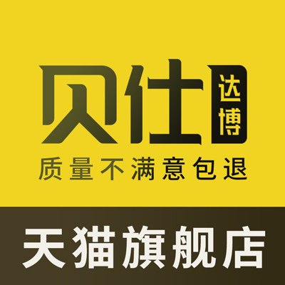 贝仕达博家居旗舰店