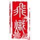 飞炽旗舰店