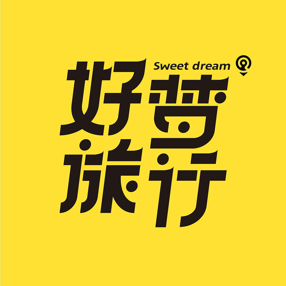 贵州星辰大海旅行社专营店