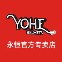 永恒幻影专卖店
