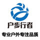 户步行者旗舰店