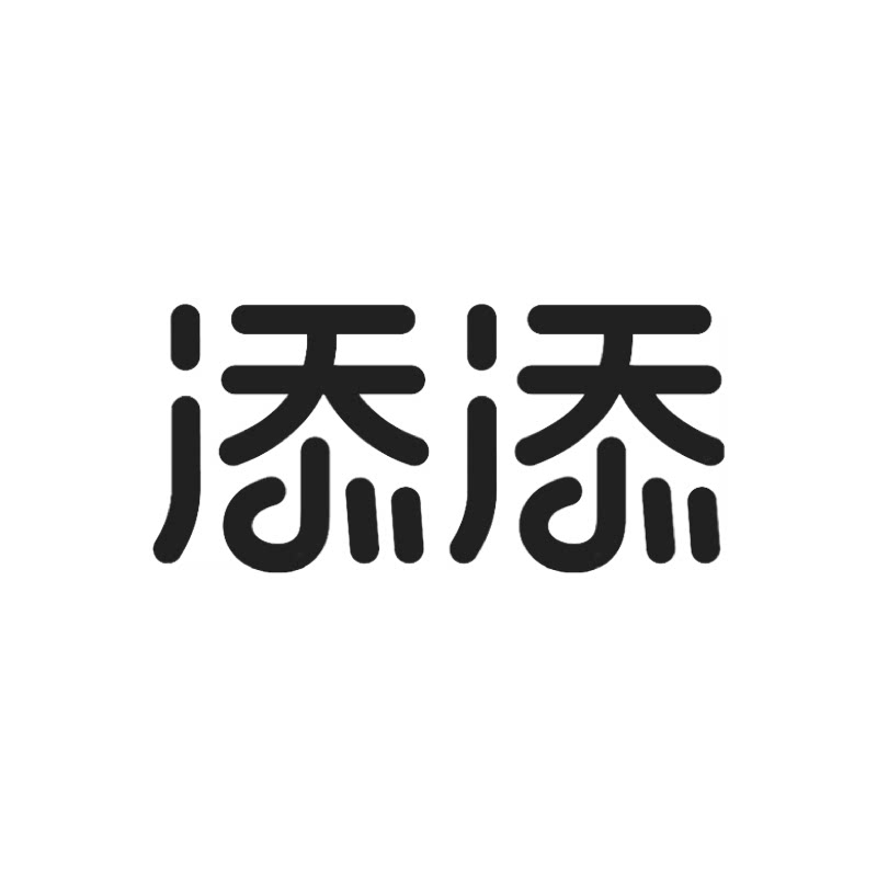 添添旗舰店 店铺LOGO