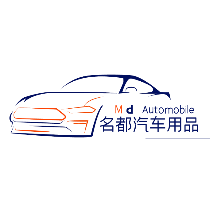 名都车品专营店