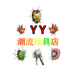 YY潮流玩具店