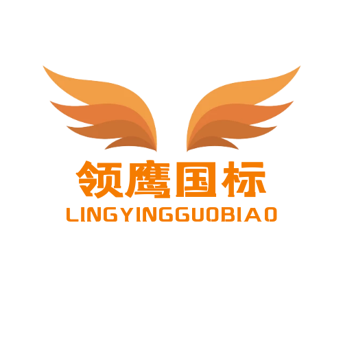 领鹰国标家居