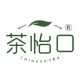 茶怡口旗舰店