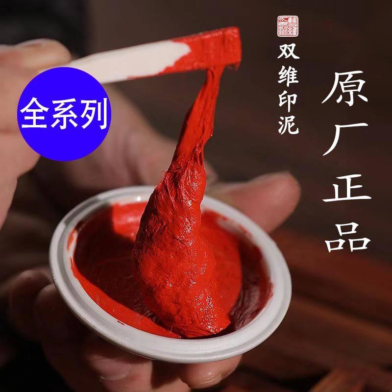 华夏笔都文化用品