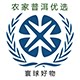 滇辰普韵